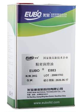 优宝激光机E883精密润滑油原装