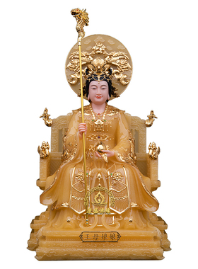 玉帝王母神像黄玉镶金家居工艺品