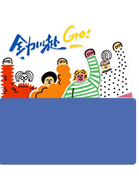 公告栏毛毡墙贴展板办公室墙面