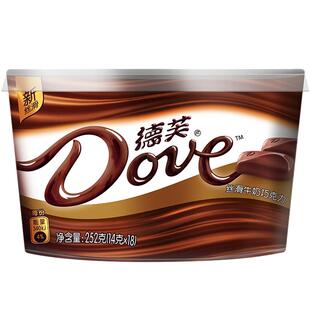 德芙碗装巧克力伴手礼盒丝滑牛奶香浓生日礼物送儿童零食糖果批发