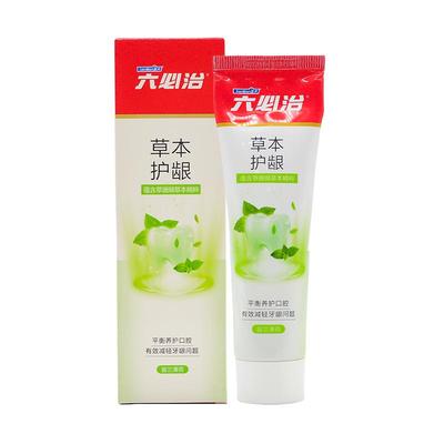 六必治草本护龈牙膏清火抗敏感牙龈养护防酸痛清新口腔家庭热销榜