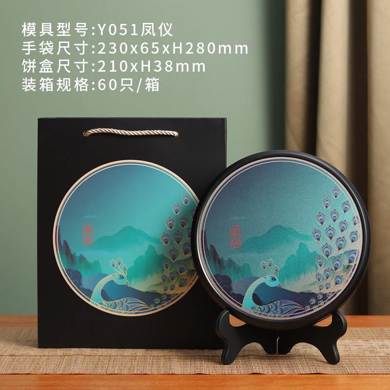 福鼎白茶饼包装盒357铁罐克通用饼盒单子茶叶铁盒饼盒圆形普洱茶