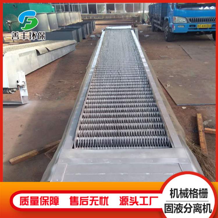 纺织污水处理不锈钢机械格栅机 回转式机械格栅机 机械格栅除污机