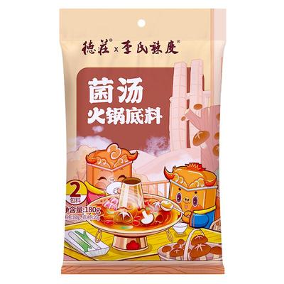德庄菌汤180g餐饮批发火锅底料
