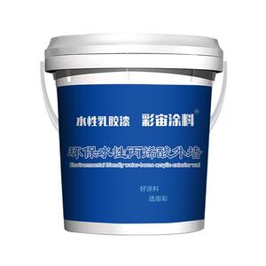 浅黄色涂料乳胶漆外墙防水墙面漆