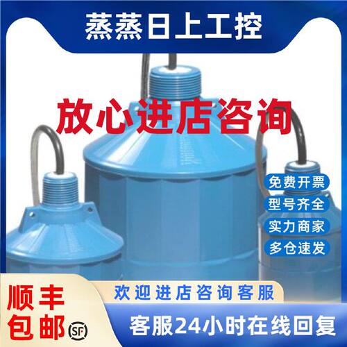 议价西门子超声波液位计传感器Echomax XPS  7ML1118-0BA30