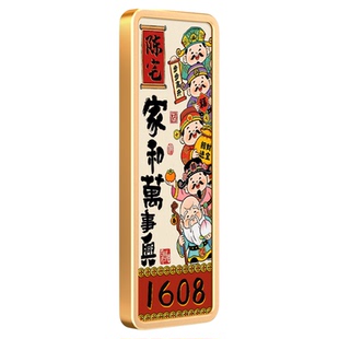 门牌号中古风轻奢创意入户门口回家仪式感号码牌定制家门八方来财磁吸式家用房号酒店饭店包厢现代简约风门号