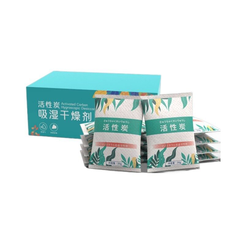 活性炭强力吸水除湿袋干燥剂