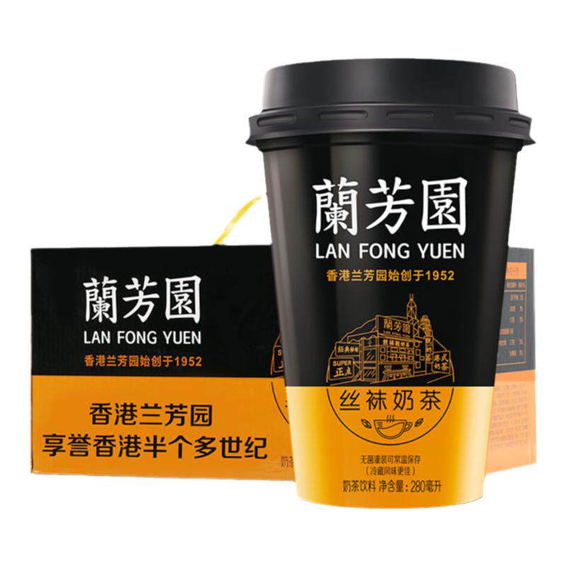 【整箱】兰芳园奶茶港式丝袜鸳鸯奶茶280ml6杯