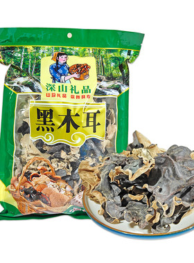 黑木耳云耳干货当年新货