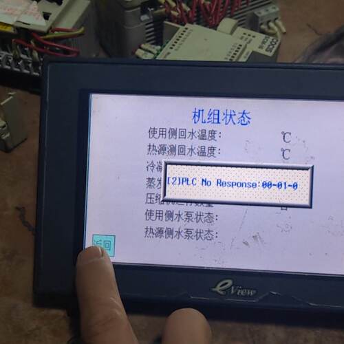 溢价-步科触摸屏  MT4402C