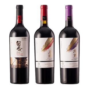 宁夏红酒贺兰山留世葡萄酒3支装赤霞珠梅洛干红传奇赤羽玫羽干红