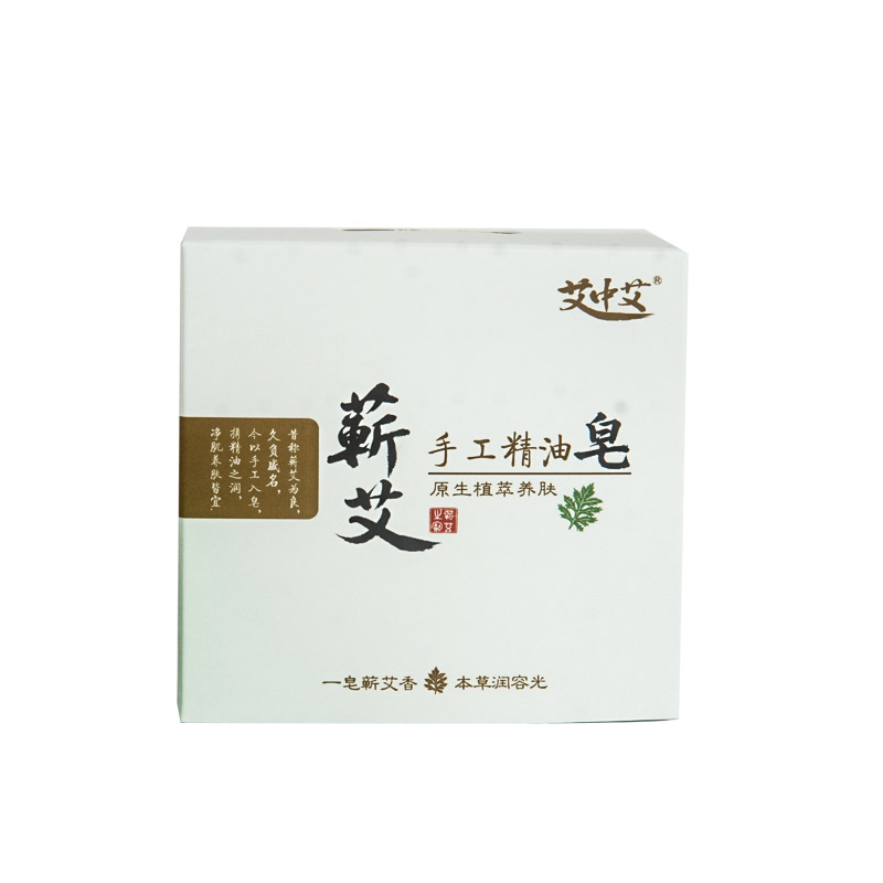 天然蕲艾洁面精油皂艾皂肥皂洗脸洗澡保湿艾草香皂除菌止痒手工皂