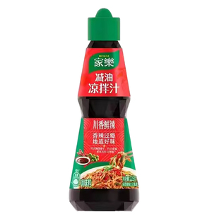 家乐减油川香鲜辣凉拌汁清爽麻酱拌面汁地道好味一汁成菜瓶装实惠