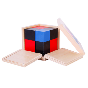 蒙氏教具二项式三项式蒙台梭利感官数学专业早教益智立体认知玩具