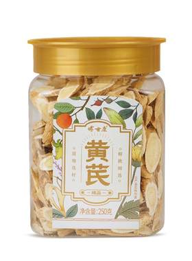 博世康甘肃黄芪中药材正品泡水