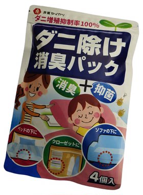 日本除螨包床上用品祛螨虫包抑菌