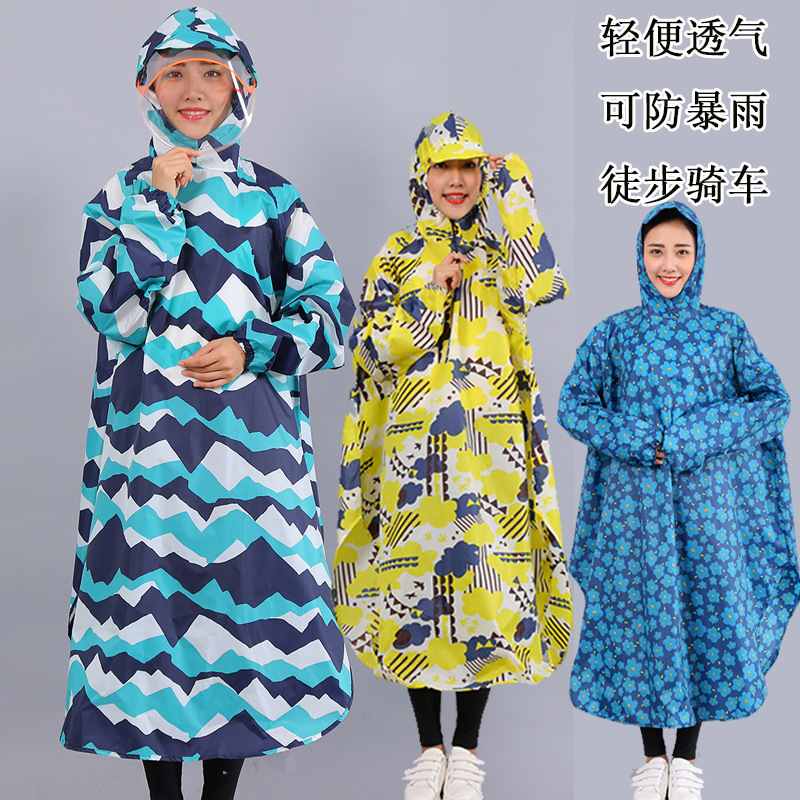 带袖电动摩托车雨衣成人徒步雨披款长男士骑行时尚防水款女全身衣