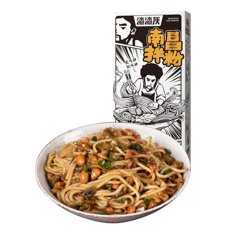 渣渣灰南昌正宗江西特产方便米线
