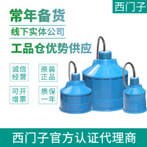 议价Echomax XPS-10 西门子超声波传感器 7ML1115-3CF30