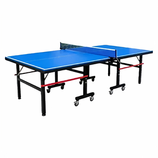 酷悦达乒乓球桌标准可折叠式乒乓球台室内家用训练比赛乒乓球案子