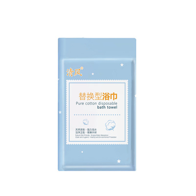 清风一次性浴巾独立包装