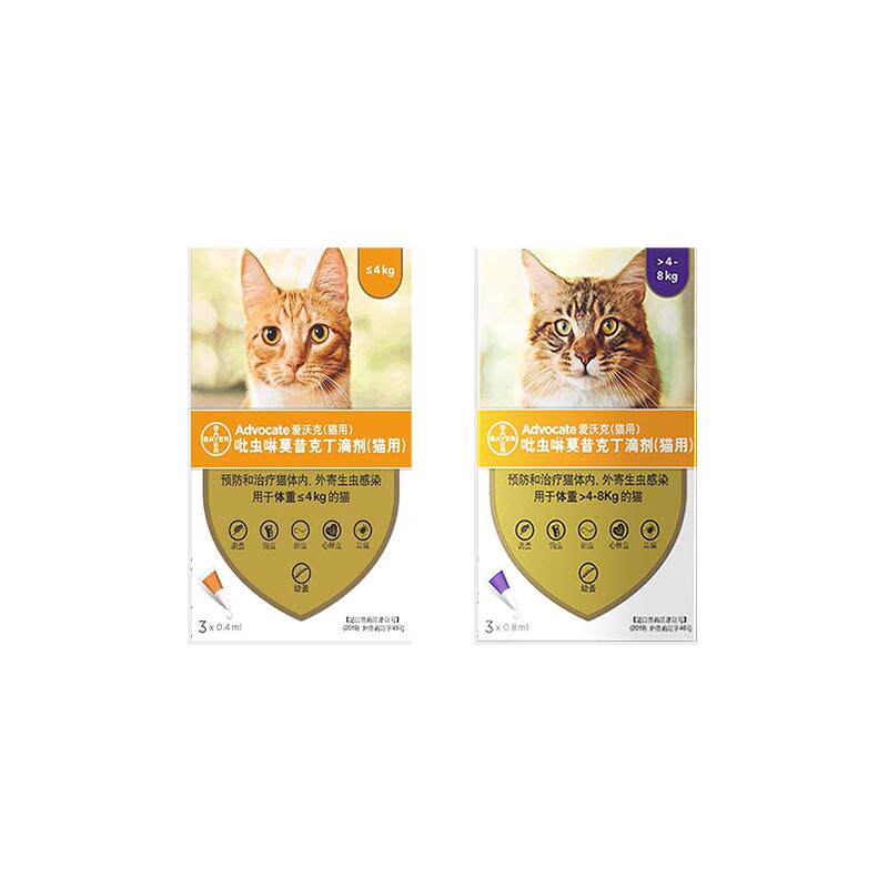 爱沃克猫驱虫猫咪驱虫药体内外一体耳螨宠物成幼猫专用外驱驱虫药