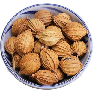 香砂仁川砂仁大黄金土沙仁香料调料大全散装批发大料炖肉卤菜