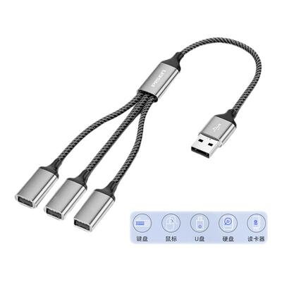 品胜USB拓展坞转接线typec一分三