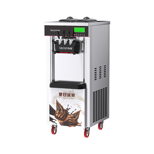 乐创商用冰淇淋机立式雪糕机全自动奶浆甜筒小型台式冰激凌机摆摊