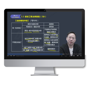 2026年一级二级建造师网课视频课件题库电子版26二建一建建筑市政机电水利公路教材真题2025网络课程刷题证儿八经环球网校学习资料