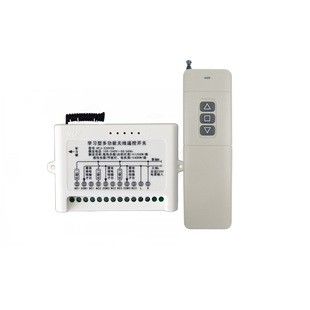 220V三路起落杆道闸平移伸缩门配电控制箱柜加装无线遥控开关模块