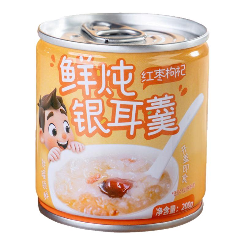 鲜炖银耳羹罐装开盖即食