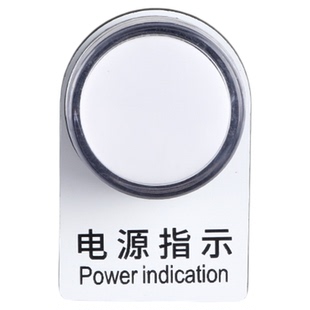 电气控制柜按钮标识牌定做亚克力标牌铭牌激光雕刻定制pvc塑料ABS双色板电箱标示标志牌配电箱有机玻璃指示灯
