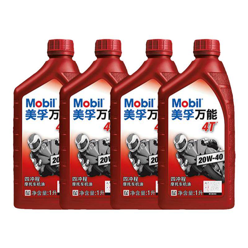 MOBIL美孚万能矿物质机油