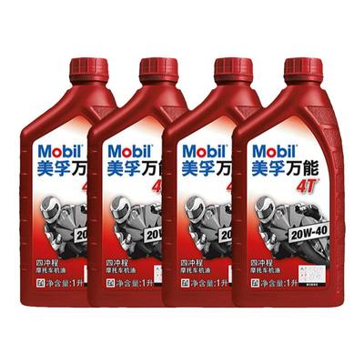 MOBIL美孚万能矿物质机油