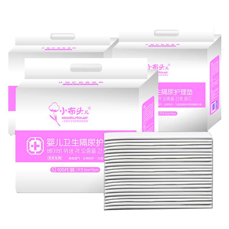 小布头婴儿隔尿垫 宝宝新生儿护理垫防水透气 一次性纸尿片不可洗