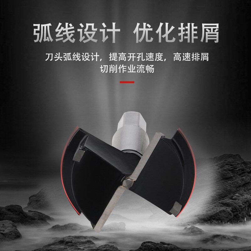 两刃木工开孔器35mm合金钻头木工木板桌面打孔塑料合页铰链开孔器