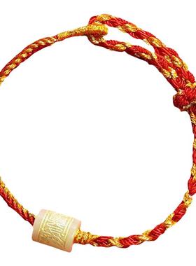 十二生肖本命年护身符手链云澜