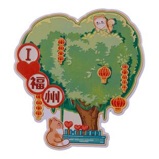 福州爱心树冰箱贴三坊七巷平潭泉州博物馆文创福建旅游纪念品送人