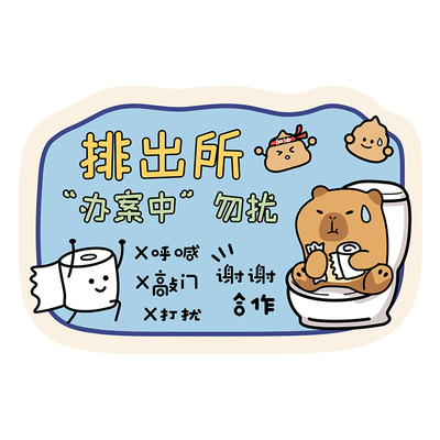 浴室卫生间门口硅藻泥超强吸水垫厕所洗手间地垫速干防滑地毯搞笑