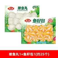 Нежный рыбный шарик 1+ рыбная сумка 1