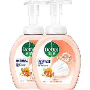 Dettol/滴露西柚香型泡沫洗手液250ml*2瓶慕斯泡沫