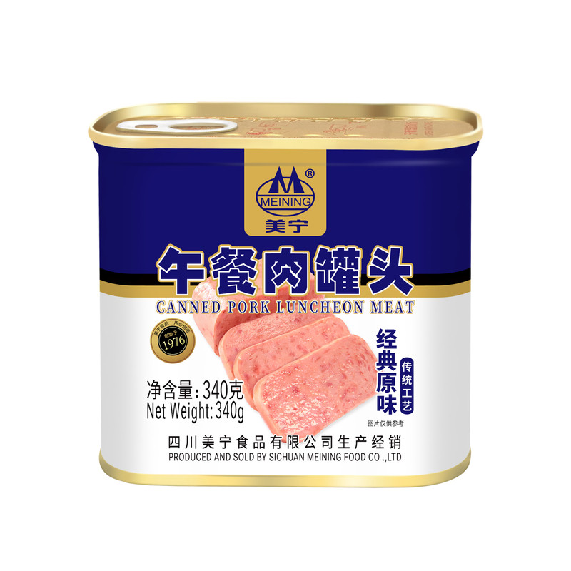 午餐肉火腿午餐肉美宁长期储备