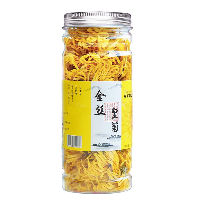 菊花茶菊花礼盒一朵一杯金丝皇菊熬夜胎菊贡菊单独小包装黄菊花茶