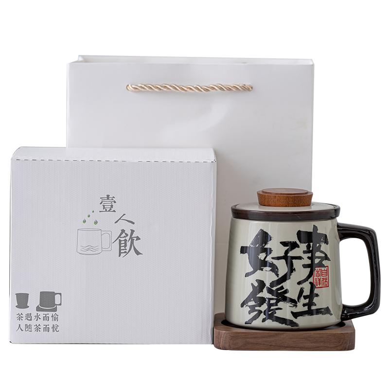 创意茶水分离杯子个人专用