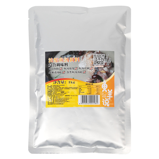 鱼汤酱 五谷鱼粉专用高汤商用调料渔粉汤底 酸菜浓汤宝鱼骨浓缩膏