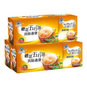 三盒120袋】樱花五行茶常润茶肠清茶通秘茶肠润茶方便清理肠道