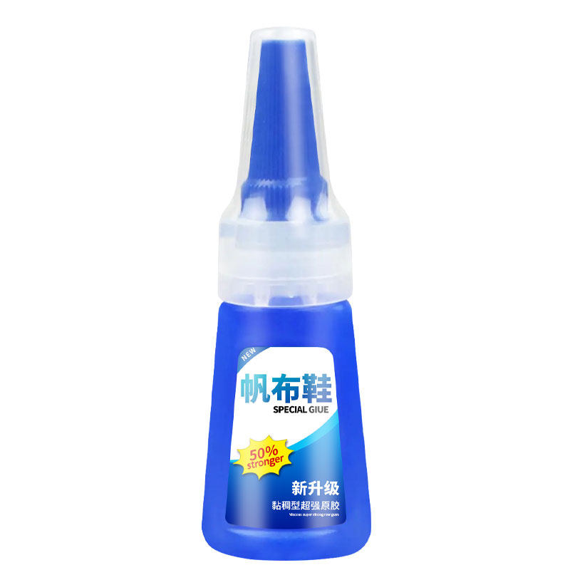 帆布鞋专用胶水匡威板鞋硫化鞋滑板鞋万斯vans鞋子开胶修补鞋胶小支透明强力快干速干专业防水快速油性补鞋胶