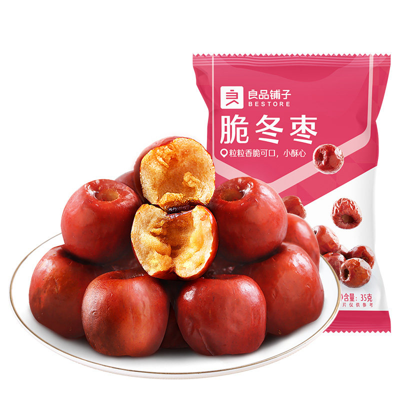 良品铺子脆冬枣35gx10袋黄骅红枣无核免洗香酥脆小枣特产休闲零食